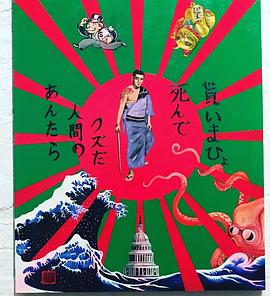高仓健