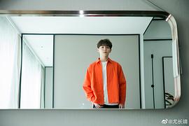 尤长靖