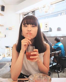 大友花恋