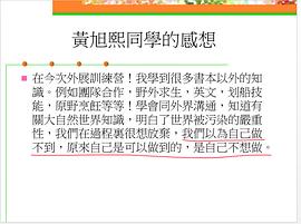 黄旭熙