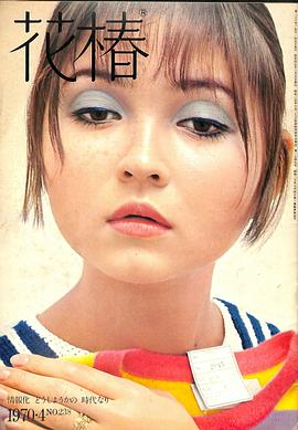 秋川リサ