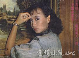 商天娥