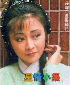 庄静而