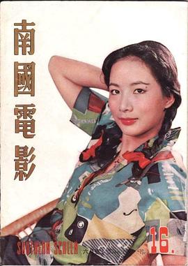 欧嘉慧