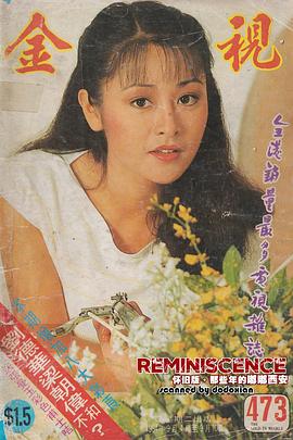 庄静而