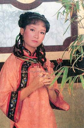 商天娥