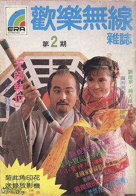刘丹