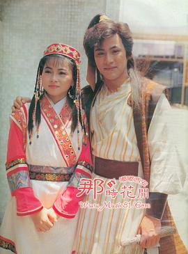 刘玉翠