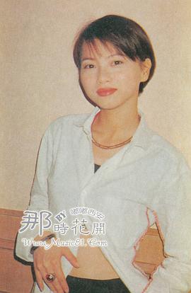 刘玉翠