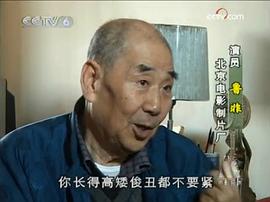 鲁非