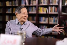 杨振宁