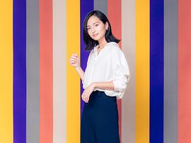 山贺琴子