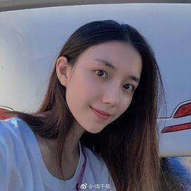 周千筱