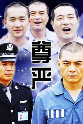 王新军