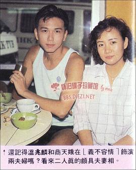 商天娥
