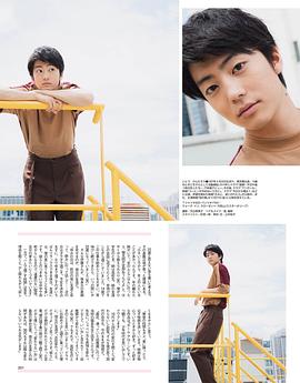 伊藤健太郎