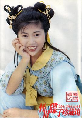 梅小惠