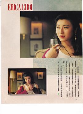 蔡晓仪