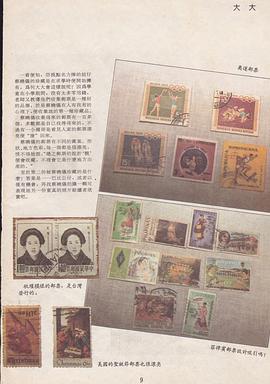 蔡晓仪