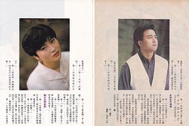 蔡晓仪