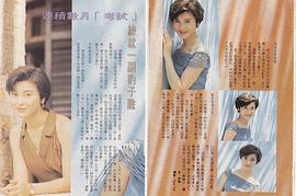 蔡晓仪