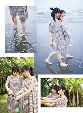 贺喜遥香
