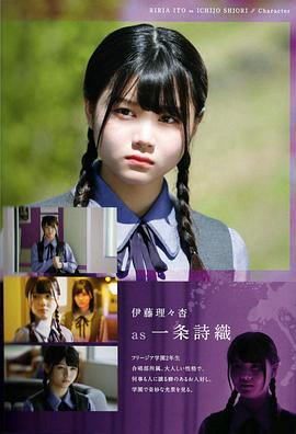 伊藤理理杏