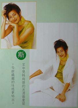 蔡晓仪