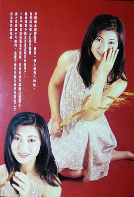 蔡晓仪