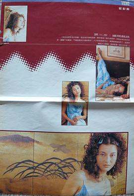 蔡晓仪