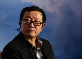 刘慈欣