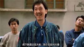 成福安