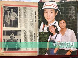 黄杏秀