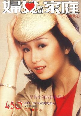 黄杏秀
