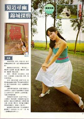 黄杏秀