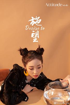 葛施敏