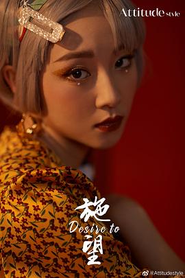 葛施敏