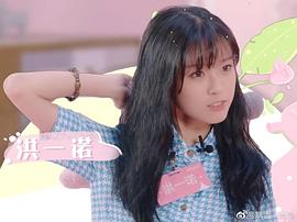 洪一诺