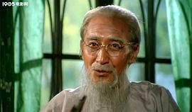 郭平