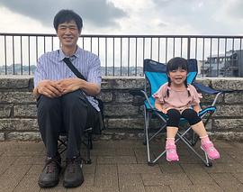 加藤柚凪