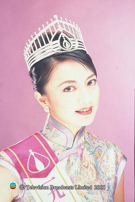 杨婉仪
