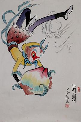 万籁鸣