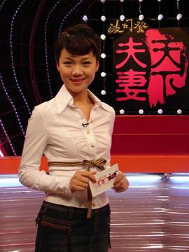 周群
