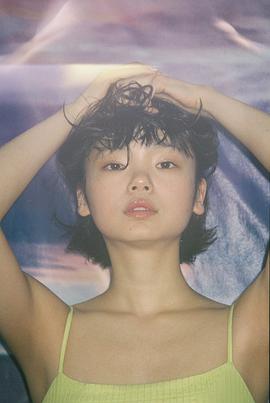 古川琴音