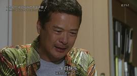田中哲司