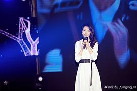 徐洁儿