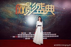 徐洁儿