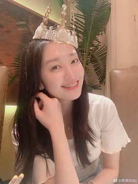 李博