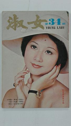 薛家燕