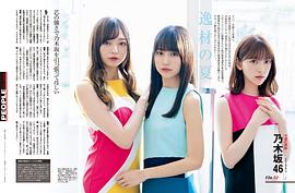 贺喜遥香